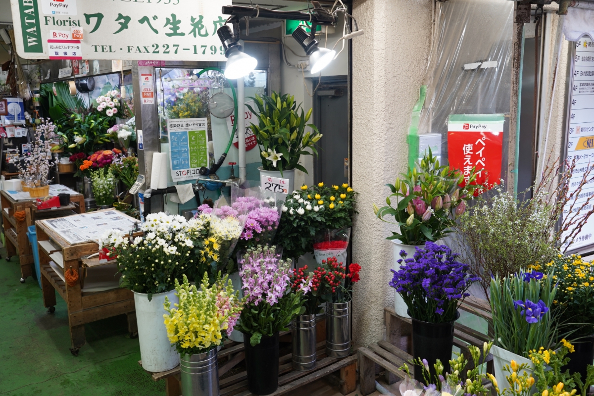 ワタベ生花店 仙台朝市商店街