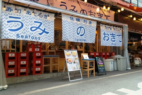 牡蠣と寿司 うみのおきて 仙台朝市総本店