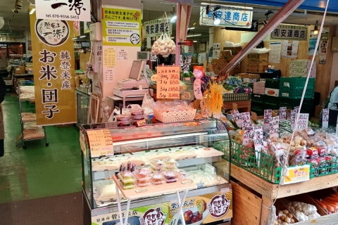登米っ子 一源